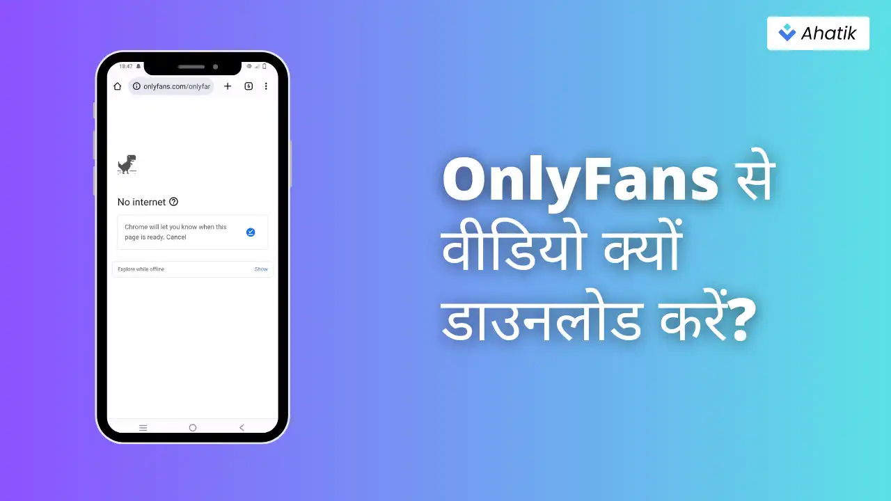 Why Download OnlyFans Videos - Ahatik